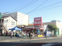 生鮮市場さんよう