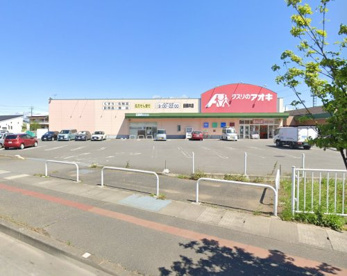 クスリのアオキ田部井店の画像1