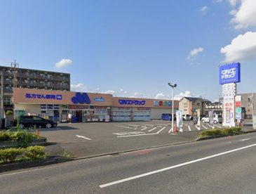 マルエドラッグ昭和店の画像1