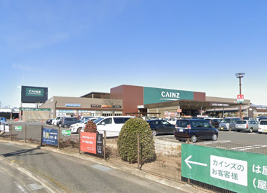カインズホーム伊勢崎店の画像1