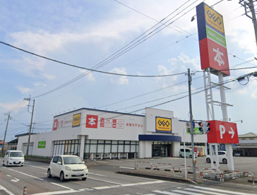 GEO ゲオ 伊勢崎南店の画像1