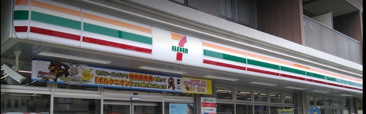コンビニエンスストア セブンイレブン 川崎山王町1丁目店