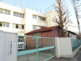 大田区立西六郷小学校
