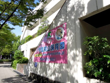 千里桃山保育園の画像1