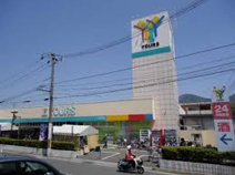 ユアーズ東海田店