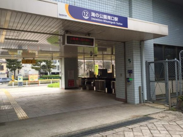 金沢シーサイドライン　海の公園南口駅の画像1