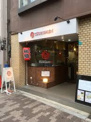 Tsurumen 大阪城北詰店