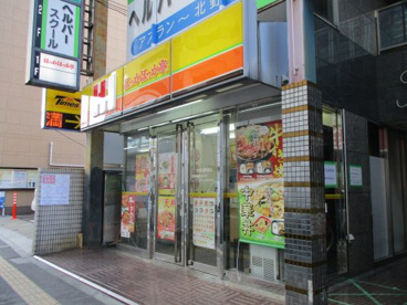 ほっかほっか亭北野田駅前店の画像1