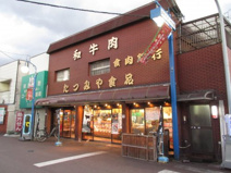 たつみや食品