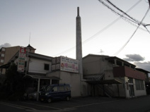 松竹温泉