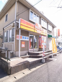 白洋舎　みつわ台３丁目店の画像1