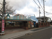池尻保育園