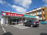 ライフクリーナー池尻店