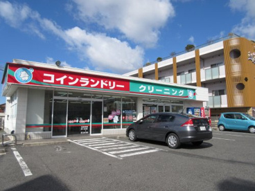 ライフクリーナー池尻店の画像1