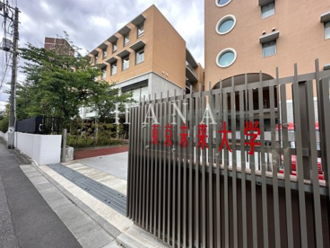 東京未来大学情報ページ 京橋で仲介手数料最大無料の賃貸情報 ハナインターナショナルへ