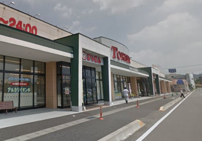 とりせん子持店の画像1