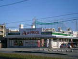 Ａ－プライス糸満店