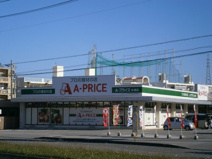 Ａ－プライス糸満店