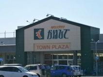 タウンプラザかねひでサンプラザいとまん店