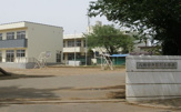 八街市立笹引小学校