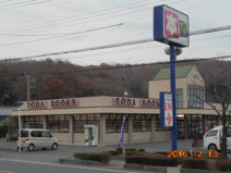 戸田書店児玉店