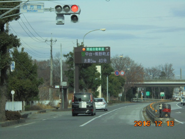 関越自動車道本庄児玉インターの画像1
