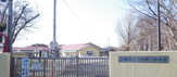 八街市立二州第一保育園