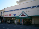 ユニオン豊見城店
