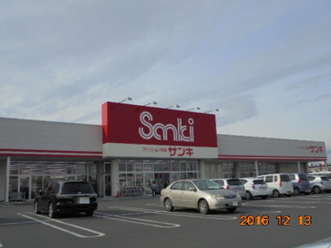サンキ本庄児玉店の画像1