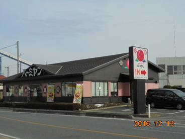 バーミヤン児玉店の画像1