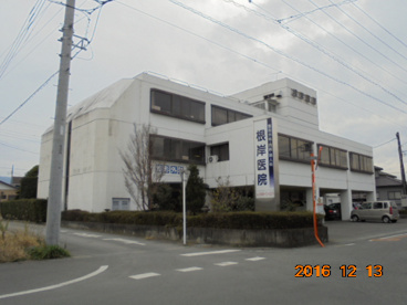 根岸医院の画像1