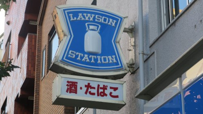 ローソン 台東北上野一丁目店の画像2