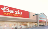 ベイシアスーパーセンター 東金店