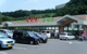 フードプラザハヤシ 成東店の画像