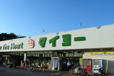 スーパータイヨー八街店