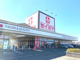 セイミヤ榎戸店の画像