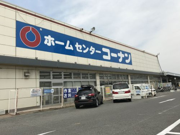ホームセンターコーナン泉北店の画像1