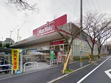 マックスバリュー吹田千里丘の画像1