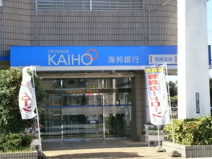 沖縄海邦銀行 西崎支店