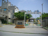 糸満市立潮平幼稚園