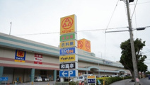 サンエー豊見城ウィングシティ