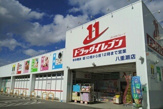 ドラッグイレブン八重瀬店