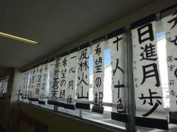 横浜市立高田東小学校の画像3