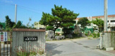南城市立佐敷中学校