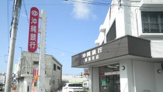 沖縄銀行 国場支店