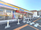 ミニストップ　八街おおぎ店の画像
