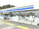 ローソン 東金北幸谷店の画像