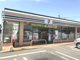 セブンイレブン東金求名店の画像