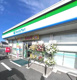 ファミリーマート 大網みどりが丘店の画像