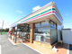 セブンイレブン大網白里北横川店の画像